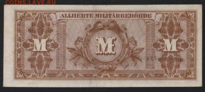 50 марок 1944 года.СЗОГ.до 22-00 мск 20.08.17г.. - 50р 1944 ЗСОГ реверс