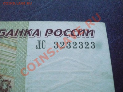 РАДАР НА 100р. ВСЕГО 2цифры!!!!!!!!!!! до03-03-2011 22*00мск - радар(3).JPG