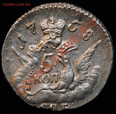 Коллекционные монеты форумчан (мелкое серебро, 5-25 коп) - 2