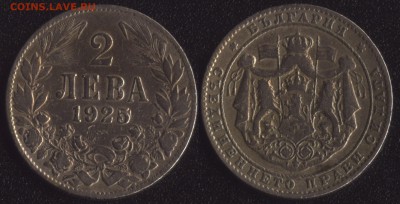 с 200 руб. Болгария 5 монет до 22:00мск 25.08.17 - Болгария 2 лева 1925