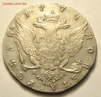 Рубль 1772 СПБ TI ЯЧ, оценка - Рубль 1772 СПБ TI ЯЧ 2.JPG