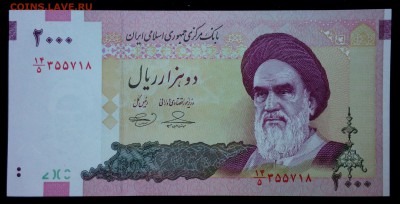 Иран 2000 риалов 1992-2011 unc до 24.08.17. 22:00 мск - 2