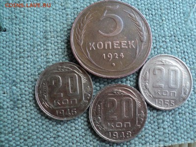 4 монеты СССР 5 коп. 1924 г и 20 коп. 1946-55 г. - 1 DSC03541.JPG