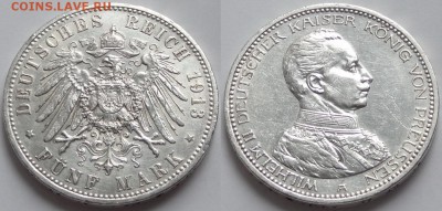 5 марок 1913 г. Мундир до 23.08.17 в 22.00 - 5 марок 1913 - 08.04.16