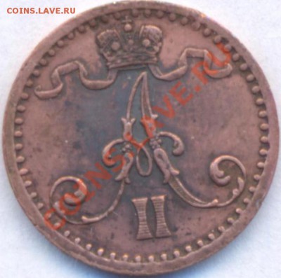 1871г. 1 Penni, оценка - 1871-2