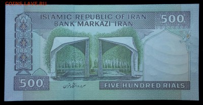 Иран 500 риалов 2003-2009 (надп) unc [3] до 26.08.17. 22:00 - 1