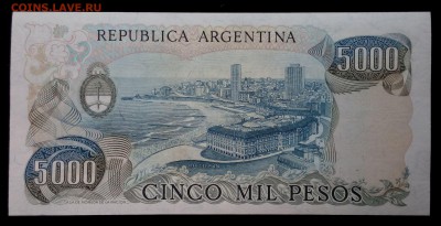 Аргентина 5000 песо 1976-1983 до 26.08.17. 22:00 мск - 1