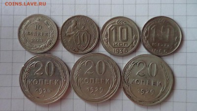 Лот монет с 1923 по 1955 (7 монет) до 25.08.2017 в 22.00 - DSC00145.JPG