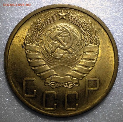 5 копеек 1946 UNC - до 24.08.17 22-00 - 2017-07-17 13-34-31.JPG