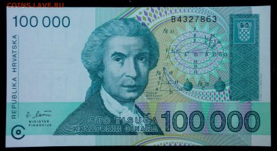 Хорватия 100000 динар 1993 unc до 28.08.17. 22:00 мск - 2