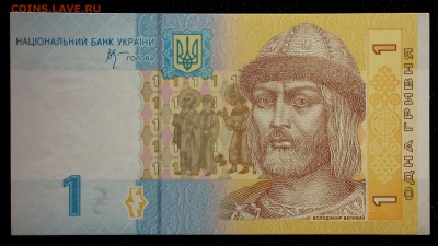 Украина 1 гривна 2006 unc до 28.08.17. 22:00 мск - 2