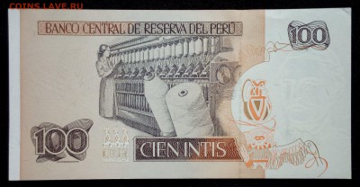 Перу 100 инти 1987 aunc до 28.08.17. 22:00 мск - 1