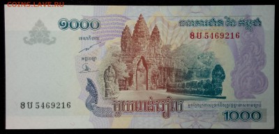 Камбоджа 1000 риэлей 2007 unc до 28.08.17. 22:00 мск - 2