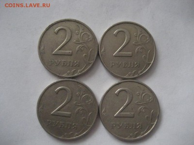 2 рубля 1999 ММД-4 монеты - IMG_7932.JPG