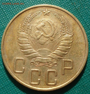 5 копеек 1940 СССР с 200руб. до 22:00 25.08.2017 - DSC04384.JPG