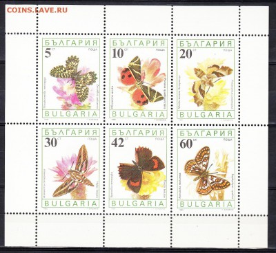 Болгария 1990 бабочки лист - 42е