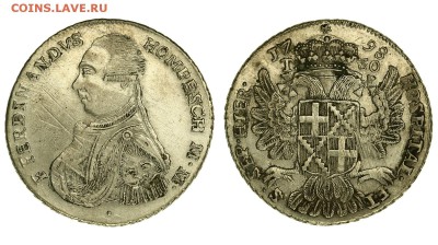 6 старых монет - IMG_12151.JPG