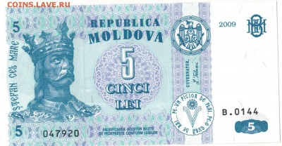 МОЛДОВА 5 ЛЕИ 2009 до 30.08.2017 в 22.00мск (Д664) - 1-1мол5а