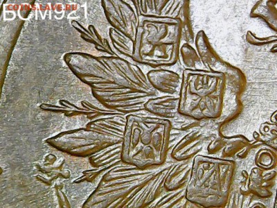 3 копейки 1916 UNC. ШтЕмПеЛьНыЙ БЛЕСК - До 24.08 22-20 мск - IMG_8851.JPG