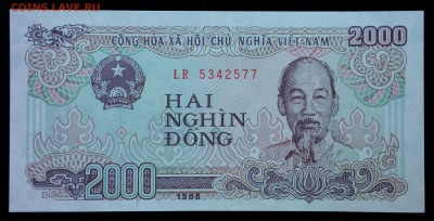 Вьетнам 2000 донг 1988 unc до 31.08.17. 22:00 мск - 2