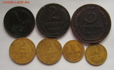 Лот монет СССР  1924-1953г 7шт ,до 30.08.2017г в 22.00 мск - 3.JPG