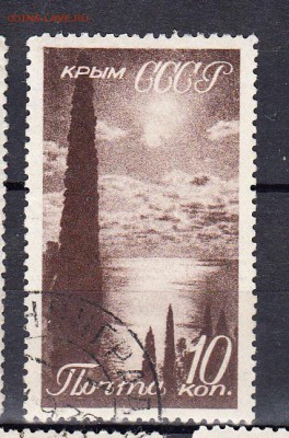 СССР 1938 виды Крыма и Кавказа 1м 10к - 308