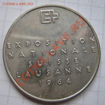 Жетоны серебро 5-ти франковая стопа Швейцария - IMG_4642
