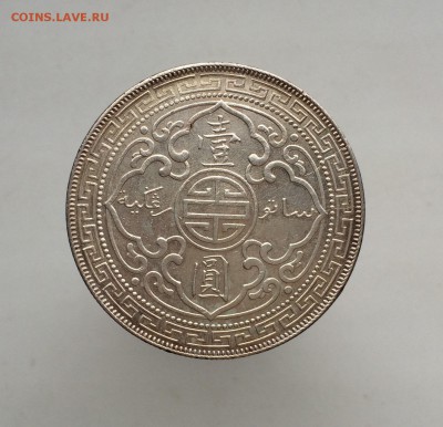 Британский Торговый доллар 1902 Серебро - IMG_1419.JPG