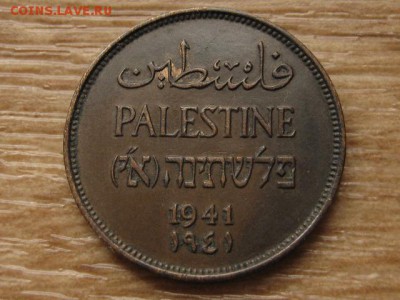 Палестина 2 милс 1941 до 30.08.17в22.00М - IMG_3480.JPG