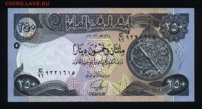Ирак 250 динар 2014 unc до 02.09.17. 22:00 мск - 2