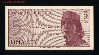Индонезия 5 сен 1964 unc до 02.09.17. 22:00 мск - 2