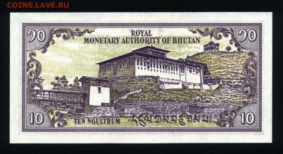 Бутан 10 нгултрум 1992 unc до 02.09.17. 22:00 мск - 1