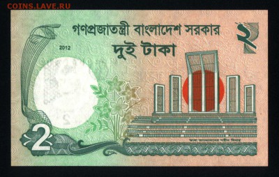 Бангладеш 2 така 2012 unc до 02.09.17. 22:00 мск - 1