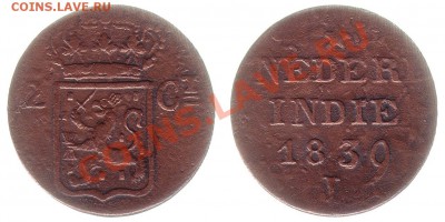 2 цента 1839 - 1839-2 cent