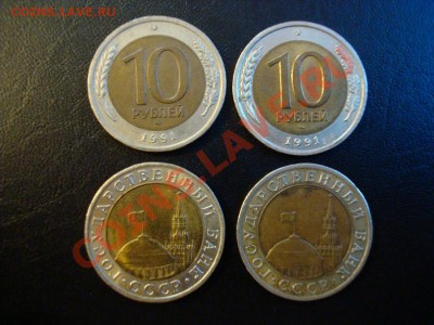 Лот монеток СССР и Россия с 1991 по 1993г - y_a0b95374