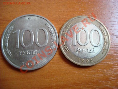 Лот монеток СССР и Россия с 1991 по 1993г - y_b930cd6f