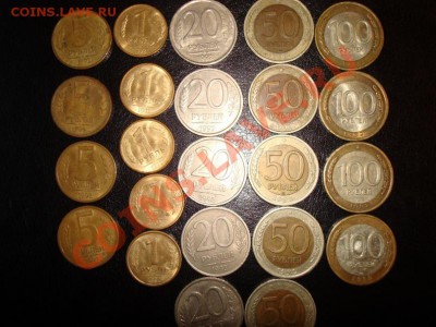 Лот монеток СССР и Россия с 1991 по 1993г - y_52b359a4