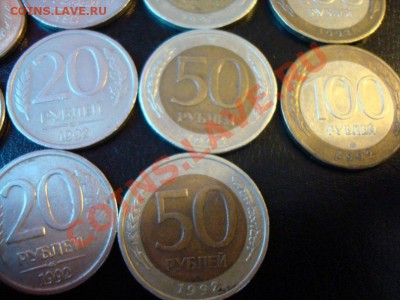 Лот монеток СССР и Россия с 1991 по 1993г - y_3ce81dee