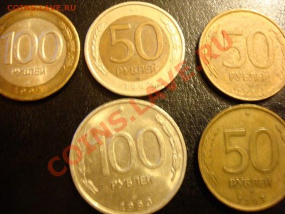 Лот монеток СССР и Россия с 1991 по 1993г - y_1fef0aac