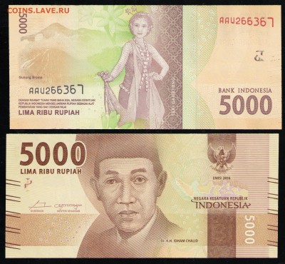 ИНДОНЕЗИЯ 5000 РУПИЙ 2016 UNC - 24 001