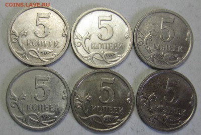 6 монет 5 копеек 2007 м шт.5.12В до 04.09.17 до 22:00 - 006.JPG