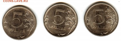 5 рублей подскажите по штемпелю - 002 (2)