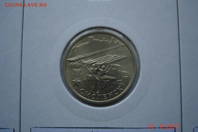 2 руб 2000г Города-Герои 7 монет UNC до 06.09 22-00 МСК - DSC08609.JPG