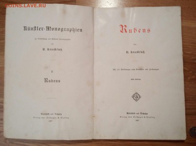 Альбом Рубенса, издание 1907 года, до 04.09, 22:00 - IMG_20170820_195656_858