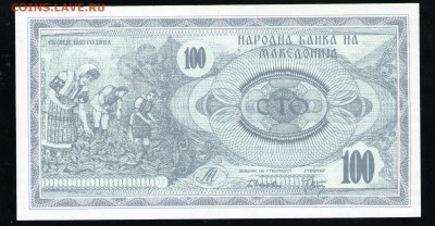 МАКЕДОНИЯ 100 ДИНАР 1992 UNC - 16 001