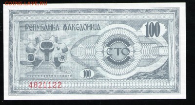 МАКЕДОНИЯ 100 ДИНАР 1992 UNC - 15 001