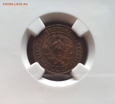 КОПЕЙКА 1924 NGC MS62 до 7 сентября в 22-00 по Мск - image