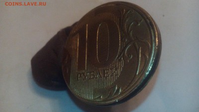 10 рублей 2017, смещение,губа,на оценку - IMG_20170902_200818