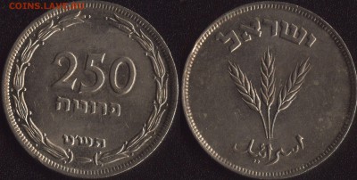 Израиль 250 прут 1949 до 22:00мск 09.09.17 - Израиль 250 прут 1949 =245