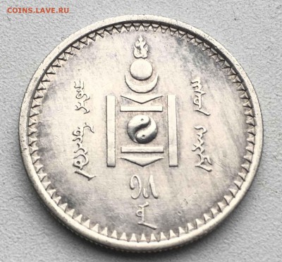 монголия 50 менге 1925 серебро до 04.09 - мон1.JPG